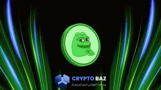 تحلیلگران هشدار دادند: پپه آماده ورود به فاز سقوط عمیق