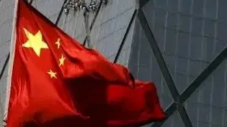 پیشرفت چین و غفلت ما