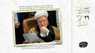 نامه جنجالی دختر سعیدی‌سیرجانی