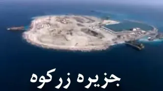 تصاویر دو جزیره ایران که در اشغال امارات است