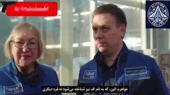 انتقال خط تولید سوخو 35 به ایران +فیلم