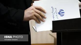 بودجه وزارت ورزش در سال ۱۴۰۵ اعلام شد