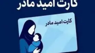 سیر تا پیاز پرداخت یارانه ۲ میلیون تومانی / تکلیف روشن شد