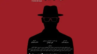 «هیچکس جیمی نمیشه» روی صحنه می‌رود