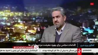 ببینید| کدام وزیر در لبه تیغ استیضاح است؟