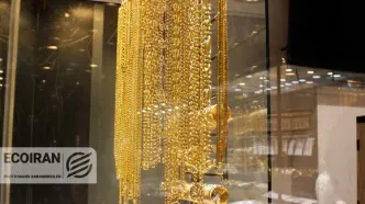 مظنه طلا امروز پنجشنبه 27 آذر 1404/ مظنه کاهشی شد + جدول کامل