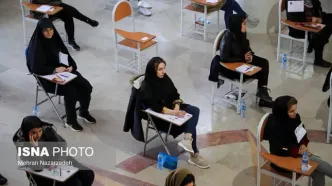 مهلت ثبت‌نام آزمون کارشناسی‌ارشد تمدید شد