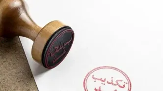 تکذیب خبر خودکشی میترا عباسی در زندان وکیل‌آباد مشهد