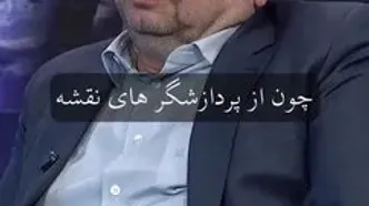 جزئیات استفاده اسرائیل و آمریکا از هوش مصنوعی در حمله به ایران