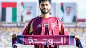 رکورد خاص ستاره ایرانی در امارات