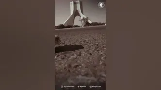 با پیکان و جواد یساری از میدان آزادی تا ائل گلی!/ کلیپ پیکان برای مصاف با تراکتور