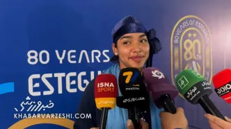ستاره استقلال رسماً عروس شد/ ازدواج بانوی آمریکایی با همسر ایرانی‌
