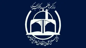 بیانیه معنادار دانشگاه تهران درباره اعتراضات اخیر