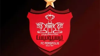 پرسپولیس پاسخ بیانیه تراکتور را داد