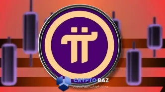 فشار فروش در کمین پای نتورک؛ همه نگاه‌ها به ژانویه ۲۰۲۶