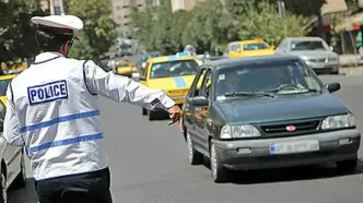 اعلام رسمی ممنوعیت و محدودیت‌های ترددی مراسم ۹ دی