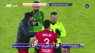 ویدیو: کارشناس داوری دیدار تراکتور- پرسپولیس / بیرانوند باید اخراج می‌شد!
