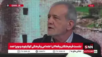 ببینید/ پزشکیان: من در مجلس بودم کسی ما را تحویل نمیگرفت الان رئیس جمهور شدم همان آدم قبلی هستم/ شب و روز باید کار کنیم تا مملکت درست شود