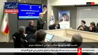 اعتراض عملی پزشکیان به گرم بودن سالن سخنرانی‌ در بجنورد