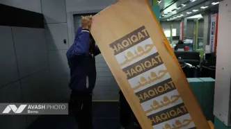 اولین روز جشنواره فیلم حقیقت