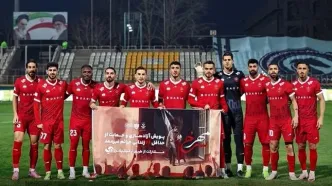 ترکیب پرسپولیس برای دیدار با آلومینیوم اعلام شد