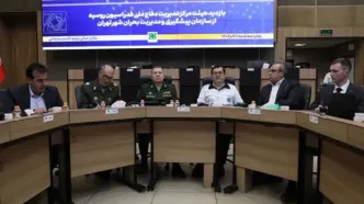 بازدید هیأت مرکز مدیریت دفاع ملی روسیه از سازمان مدیریت بحران تهران