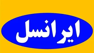 تعرفه ویژه حج ۱۴۰۵ ایرانسل | با کد دستوری #۷*، رایگان سیم‌کارت خود را شارژ کنید