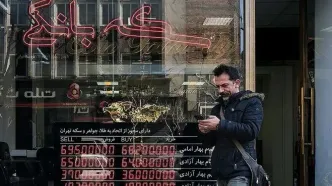 قیمت طلا، سکه، دلار و یورو امروز دوشنبه 24 آذر 1404