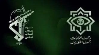 ضرب شست سازمان اطلاعات سپاه در ایلام