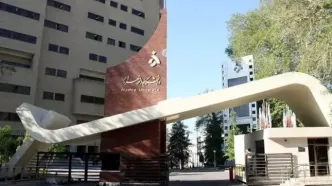 بیانیه دانشگاه الزهرا درباره برکناری مدیر حراست این دانشگاه