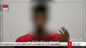 ببینید| تروریست‌های بازار رشت دستگیر شدند