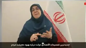 فوری؛ از امشب برخی کالاها ناگهان گران می‌شوند + جزئیات در فیلم