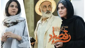 معرفی کاراکترهای فیلم «رقص باد»