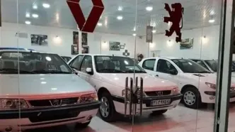 لیست نهایی قیمت جدید محصولات ایران خودرو منتشر شد+جدول