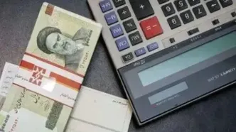 واریز ۴ مرحله یارانه نقدی در بهمن ۱۴۰۴