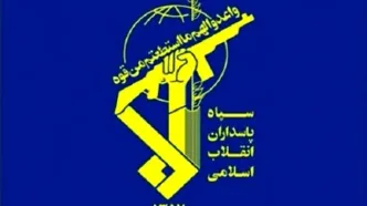 پوستر معنادار رسانه مرتبط با سپاه جلب‌توجه کرد