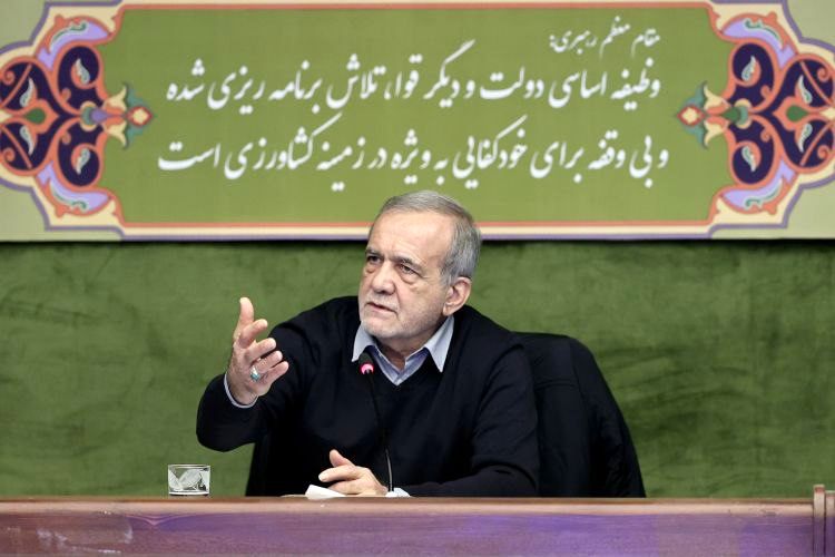 پزشکیان: هیچ وزیری را من به تنهایی انتخاب نکردم