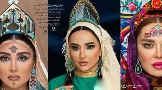 نگاهی به گریم بازیگران زن ایرانی با الهام از معماری ایرانی و بناهای تاریخی