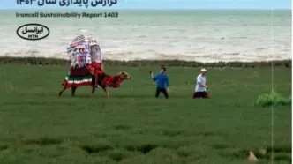 پنجمین‫ گزارش پایداری ایرانسل منتشر شد