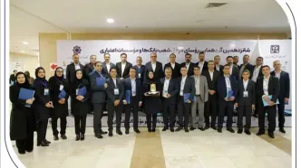 درخشش رؤسای شعب بانک صادرات ایران در شانزدهمین گردهمایی رؤسای موفق شعب کشور