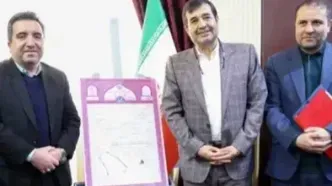 سند مالکیت مجموعه ورزشی آزادی صادر شد