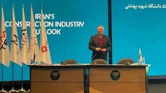 سقوط آزاد اقتصاد ایران در آسیا