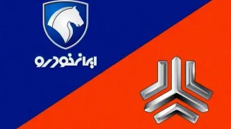 قیمت محصولات ایران خودرو و سایپا امروز ۳ بهمن‌ماه ۱۴۰۴