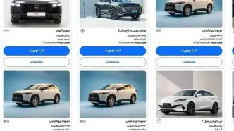 خبر فوری؛ قیمت رسمی 8 خودرو وارداتی اعلام شد