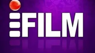 جدول پخش آی‌فیلم امروز  13 دی