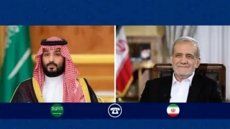 تماس ناگهانی پزشکیان با بن سلمان درباره آمریکا