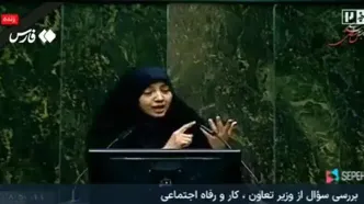 وزیر کار پاسخ بدهد چه میزان از جمعیت مردم کشور فقط‌ و فقط با یارانه زندگی می‌کنند