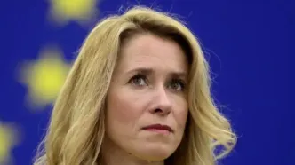 اقدام سیاسی اتحادیه اروپا علیه سپاه پاسداران