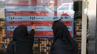 قیمت طلا، سکه، دلار و یورو امروز پنجشنبه 11 دی 1404/طلا ارزان شد، سکه گران