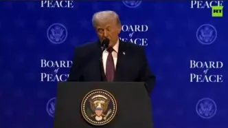 صحبت‌های عجیب ترامپ در جلسه منشور صلح غزه